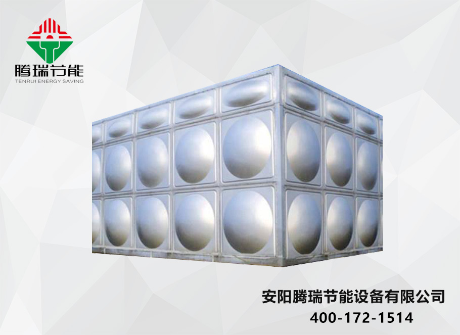不锈钢组合水箱