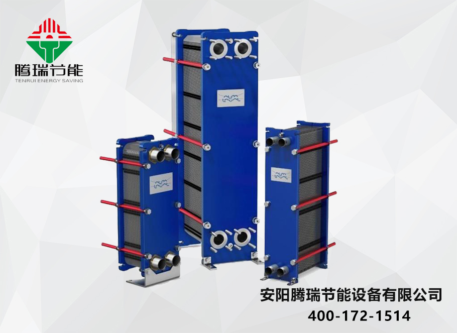水处理用板式换热器