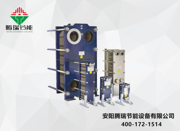 使用板式换热器前要掌握的信息