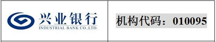 興業銀行.png 興業銀行.png